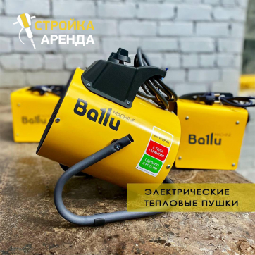  в прокат в Тюмени. У нас лучшая цена за сутки! Возможность взять в аренду с выгодной скидкой до 40% при экспресс доставке 24/7. И помните, ночью стоимость еще дешевле на 30%! #арендапрокат #виброплита #выгодно