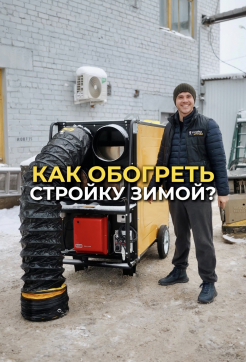  в прокат в Тюмени. У нас лучшая цена за сутки! Возможность взять в аренду с выгодной скидкой до 40% при экспресс доставке 24/7. И помните, ночью стоимость еще дешевле на 30%! #арендапрокат #виброплита #выгодно