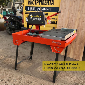  в прокат в Тюмени. У нас лучшая цена за сутки! Возможность взять в аренду с выгодной скидкой до 40% при экспресс доставке 24/7. И помните, ночью стоимость еще дешевле на 30%! #арендапрокат #виброплита #выгодно
