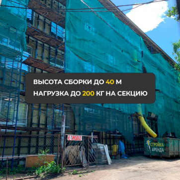  в прокат в Тюмени. У нас лучшая цена за сутки! Возможность взять в аренду с выгодной скидкой до 40% при экспресс доставке 24/7. И помните, ночью стоимость еще дешевле на 30%! #арендапрокат #виброплита #выгодно