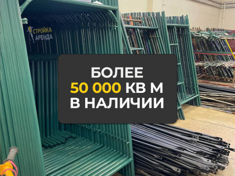  в прокат в Тюмени. У нас лучшая цена за сутки! Возможность взять в аренду с выгодной скидкой до 40% при экспресс доставке 24/7. И помните, ночью стоимость еще дешевле на 30%! #арендапрокат #виброплита #выгодно