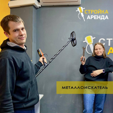 в прокат в Тюмени. У нас лучшая цена за сутки! Возможность взять в аренду с выгодной скидкой до 40% при экспресс доставке 24/7. И помните, ночью стоимость еще дешевле на 30%! #арендапрокат #виброплита #выгодно