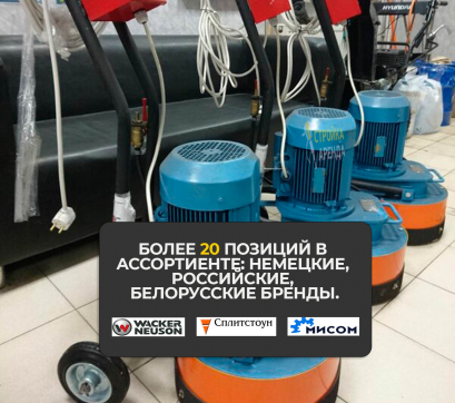  в прокат в Тюмени. У нас лучшая цена за сутки! Возможность взять в аренду с выгодной скидкой до 40% при экспресс доставке 24/7. И помните, ночью стоимость еще дешевле на 30%! #арендапрокат #виброплита #выгодно