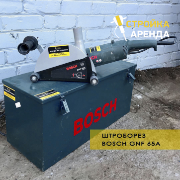  в прокат в Тюмени. У нас лучшая цена за сутки! Возможность взять в аренду с выгодной скидкой до 40% при экспресс доставке 24/7. И помните, ночью стоимость еще дешевле на 30%! #арендапрокат #виброплита #выгодно