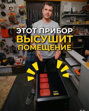  в прокат в Тюмени. У нас лучшая цена за сутки! Возможность взять в аренду с выгодной скидкой до 40% при экспресс доставке 24/7. И помните, ночью стоимость еще дешевле на 30%! #арендапрокат #виброплита #выгодно