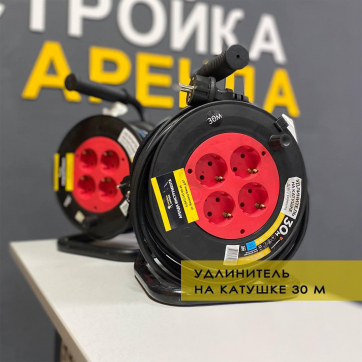  в прокат в Тюмени. У нас лучшая цена за сутки! Возможность взять в аренду с выгодной скидкой до 40% при экспресс доставке 24/7. И помните, ночью стоимость еще дешевле на 30%! #арендапрокат #виброплита #выгодно