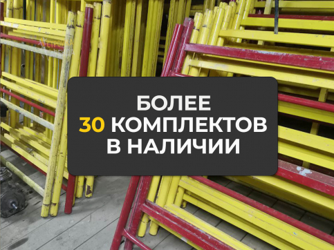  в прокат в Тюмени. У нас лучшая цена за сутки! Возможность взять в аренду с выгодной скидкой до 40% при экспресс доставке 24/7. И помните, ночью стоимость еще дешевле на 30%! #арендапрокат #виброплита #выгодно